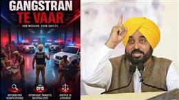‘गैंगस्टरां ते वार’ का 232वां दिन: पंजाब पुलिस ने 549 ठिकानों पर छापेमारी कर 200 आरोपियों को किया काबू
