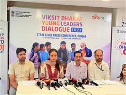 पंजाब के युवाओं के लिए प्रधानमंत्री तक सीधा रास्ता: विकसित भारत क्विज़ 30 सितम्बर तक खुला