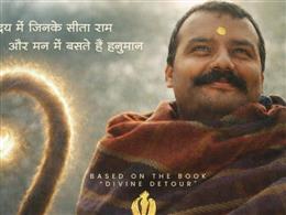 वीकेंड पर 'हनुमान अंश' ने फिर मचाया धमाल, फिल्म के आगे बॉक्स ऑफिस पर फीकी पड़ी अक्षय-सैफ की 'हैवान'