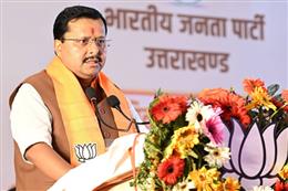 भाजपा 18 सितंबर से शुरू करेगी 'नशा मुक्त पंजाब यात्रा' अभियान, नितिन नवीन करेंगे नेतृत्व