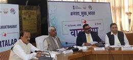 शिमला में ‘वार्तालाप’ कार्यक्रम में सामने आया विजन डॉक्यूमेंट 2026-2029, 50 करोड़ लोगों तक जागरूकता पहुंचाने और एक लाख ‘नशा मुक्त भारत मित्र’ तैयार करने का लक्ष्य
