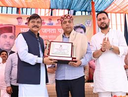 Hamirpur: जनभावना के अनुरूप नहीं मनमर्जी से सरकार चला रहे मुख्यमंत्री सुक्खू : जयराम