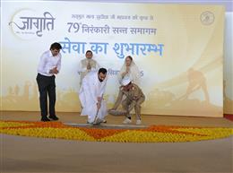 79वें संत समागम की सेवाओं का मंगलमय आगाज