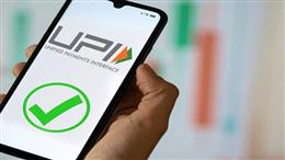 यूपीआई से भुगतान करने वाले छोटे कारोबारियों को बड़ी राहत, 96% से अधिक लेनदेन एमडीआर मुक्त