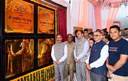 पच्छाद को 237 करोड़ की सौगात, छह विकास परियोजनाओं के लोकार्पण-शिलान्यास