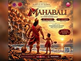 दशहरे पर आएगा ब्रॉडवे-स्टाइल म्यूजिकल शो 'महाबली', हनुमान जी के नजरिए से दिखेगी रामायण