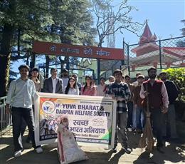 बालूगंज में युवा भारत संस्था ने चलाया स्वच्छता अभियान