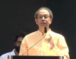 'मेक इन इंडिया' के नाम पर पैदा हुई तानाशाही को खत्म कर देंगे: उद्धव ठाकरे