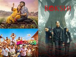 New Release: 9 अक्टूबर को थिएटर में रिलीज होंगी ये 6 फिल्में, कॉमेडी, हॉरर और थ्रिलर का मिलेगा भरपूर डोज