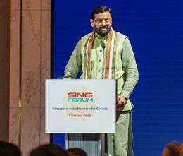 सिंगापुर में SING FORUM के मंच पर सीएम नायब सैनी, हरियाणा में निवेश के नए अवसरों पर कंपनियों से चर्चा