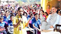छात्रा ने मासूमियत से पूछा- ‘सर, क्या हमारे स्कूल का नया भवन बनवा देंगे?’ सीएम ने सुनी बात, दो करोड़ जारी