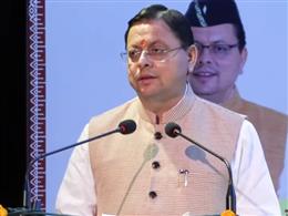 अंतरराष्ट्रीय बालिका दिवस पर सीएम धामी बोले- 'हमारी सभी प्राथमिकताओं में बेटियां और महिलाएं सर्वोच्च'