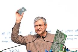 भारत को चिप इंडस्ट्री के लिए क्रिटिकल मटीरियल का मजबूत इकोसिस्टम बनाना होगा: अश्विनी वैष्णव