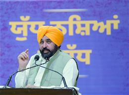 पंजाब से नशे का खात्मा करना सरकार का सबसे बड़ा लक्ष्य: मुख्यमंत्री भगवंत सिंह मान