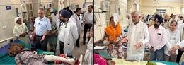गांव अलीशेर हादसे में घायल मनरेगा कर्मियों का कैबिनेट मंत्री बरिंदर कुमार गोयल और डॉ. बलबीर सिंह ने राजिंदरा अस्पताल में जाना हाल-चाल